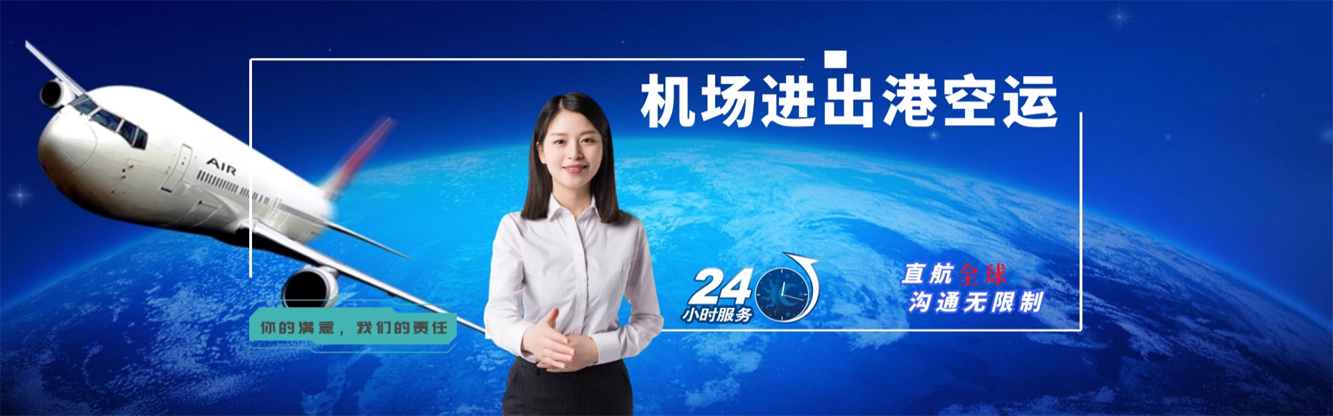 绥棱到葡萄牙物流公司-绥棱至葡萄牙物流专线-绥棱空运到葡萄牙-优时通物流有限公司