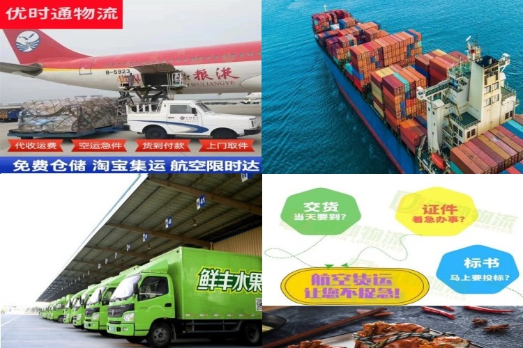 绥棱到葡萄牙航空货运公司-绥棱到葡萄牙物流专线